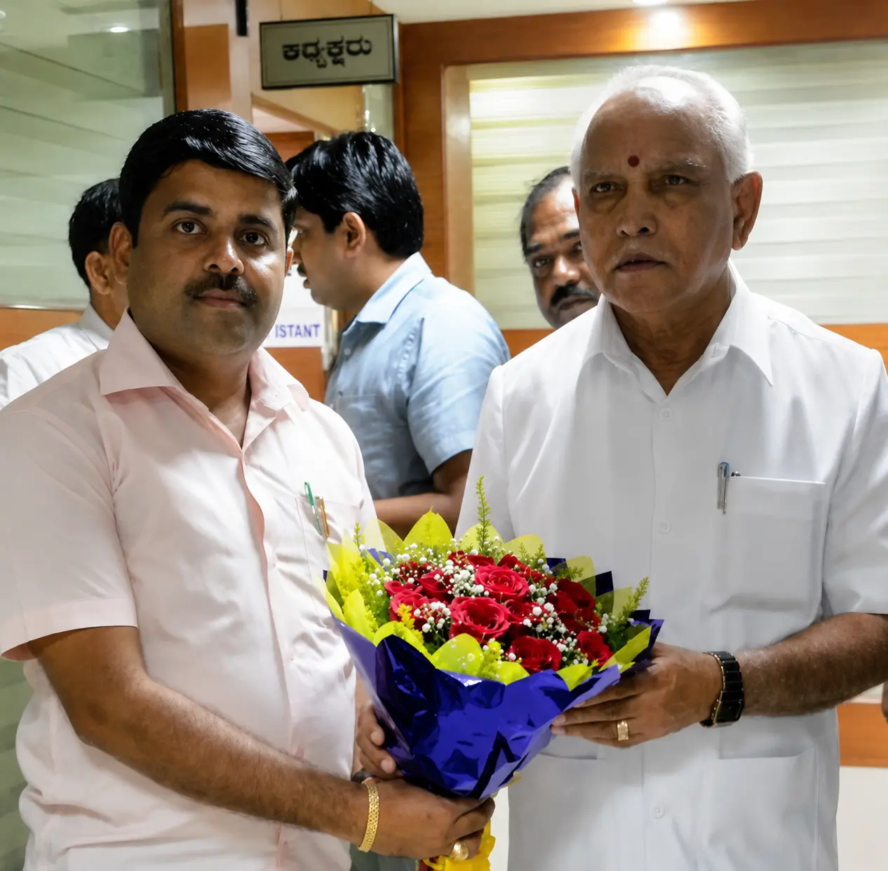 Public meeting